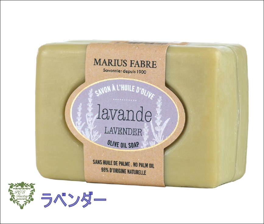 マルセイユ石鹸 100g  ビエンエトレ 石けん -ラベンダー-