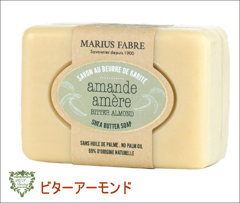 マルセイユ石鹸 100g マリウスファーブル ビエンエトレ 石けん　-ビターアーモンド-