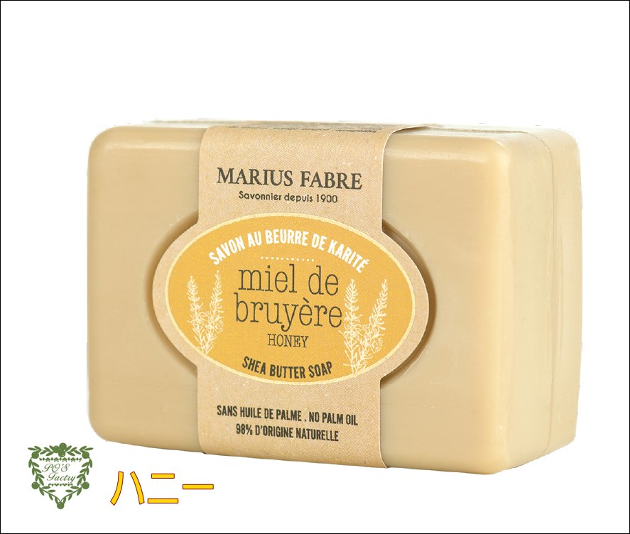 マルセイユ石鹸 100g ビエンエトレ 石けん -ハニー-