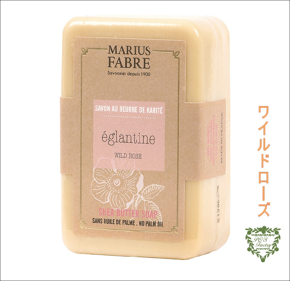 マルセイユ石鹸 250g ビエンエトレ 石けん -ワイルドローズ-