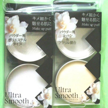 携帯用パウダーケース(ブリキ缶)★巾着付き★≪コットン&アクリル混合タイプ≫　 UltraSmoot